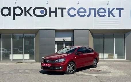 Volkswagen Polo VI (EU Market), 2019 год, 1 350 000 рублей, 1 фотография