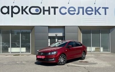 Volkswagen Polo VI (EU Market), 2019 год, 1 350 000 рублей, 1 фотография