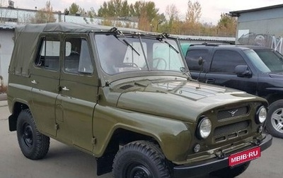 ЛуАЗ 469, 1973 год, 1 050 000 рублей, 1 фотография