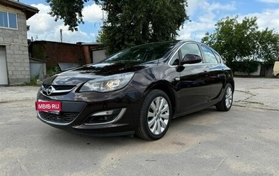 Opel Astra J, 2014 год, 1 050 000 рублей, 1 фотография