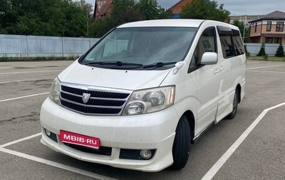 Toyota Alphard III, 2004 год, 1 500 000 рублей, 1 фотография