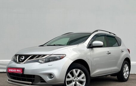 Nissan Murano, 2012 год, 1 169 700 рублей, 1 фотография