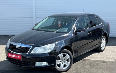 Skoda Octavia, 2011 год, 773 000 рублей, 1 фотография