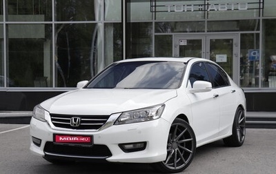 Honda Accord IX рестайлинг, 2013 год, 1 380 000 рублей, 1 фотография