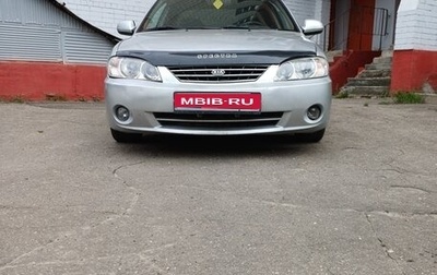 KIA Spectra II (LD), 2006 год, 215 000 рублей, 1 фотография