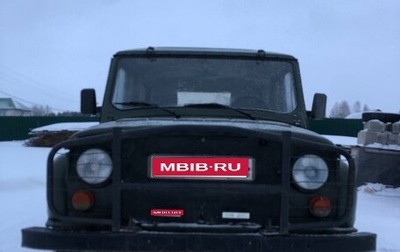 ЛуАЗ 3151, 2001 год, 270 000 рублей, 1 фотография
