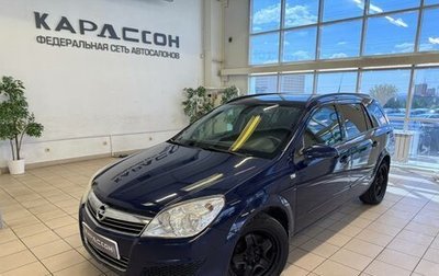 Opel Astra H, 2008 год, 460 000 рублей, 1 фотография