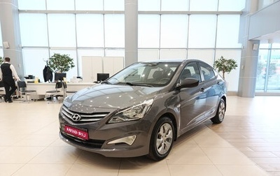 Hyundai Solaris II рестайлинг, 2015 год, 996 000 рублей, 1 фотография