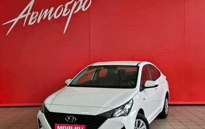Hyundai Solaris II рестайлинг, 2020 год, 1 250 000 рублей, 1 фотография