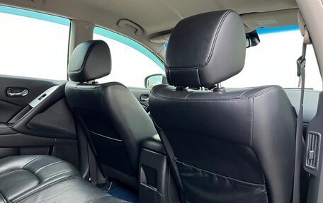 Nissan Murano, 2012 год, 1 169 700 рублей, 10 фотография