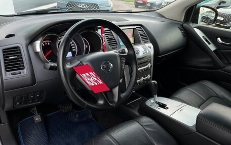 Nissan Murano, 2012 год, 1 169 700 рублей, 5 фотография