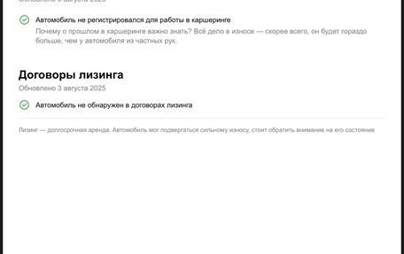 Chevrolet Cruze II, 2013 год, 510 000 рублей, 17 фотография
