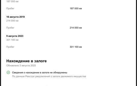 Chevrolet Cruze II, 2013 год, 510 000 рублей, 16 фотография