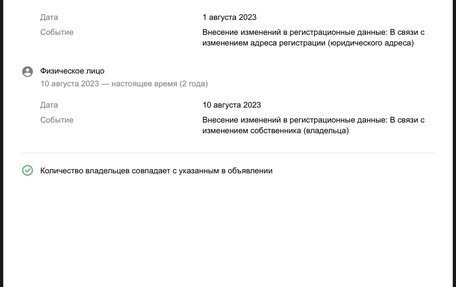 Chevrolet Cruze II, 2013 год, 510 000 рублей, 15 фотография
