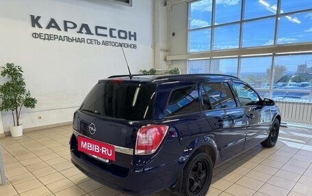 Opel Astra H, 2008 год, 460 000 рублей, 2 фотография