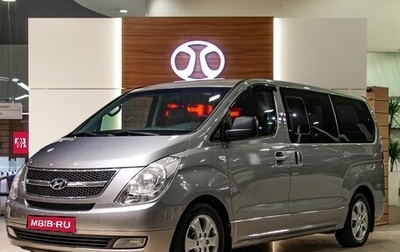 Hyundai Grand Starex Grand Starex I рестайлинг 2, 2013 год, 1 695 000 рублей, 1 фотография
