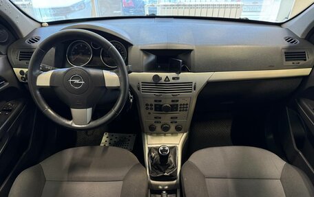 Opel Astra H, 2008 год, 460 000 рублей, 8 фотография