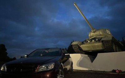 Mercedes-Benz C-Класс, 2007 год, 1 100 000 рублей, 1 фотография