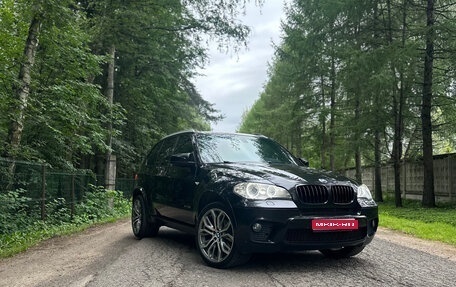 BMW X5, 2013 год, 2 550 000 рублей, 1 фотография