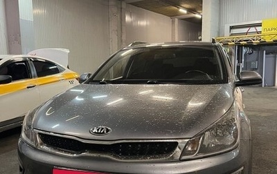 KIA Rio IV, 2020 год, 1 650 000 рублей, 1 фотография