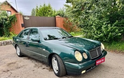 Mercedes-Benz E-Класс, 1999 год, 470 000 рублей, 1 фотография