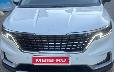 KIA Carnival, 2023 год, 4 650 000 рублей, 1 фотография