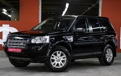 Land Rover Freelander II рестайлинг 2, 2010 год, 1 349 000 рублей, 1 фотография