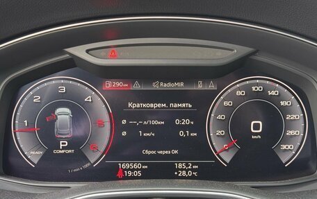 Audi Q8 I, 2019 год, 5 800 000 рублей, 15 фотография