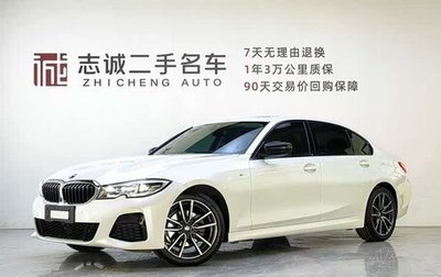 BMW 3 серия, 2020 год, 3 200 000 рублей, 1 фотография
