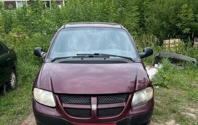 Dodge Caravan IV, 2002 год, 250 000 рублей, 1 фотография