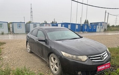 Honda Accord VIII рестайлинг, 2008 год, 650 000 рублей, 1 фотография