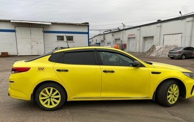KIA Optima IV, 2020 год, 1 550 000 рублей, 1 фотография