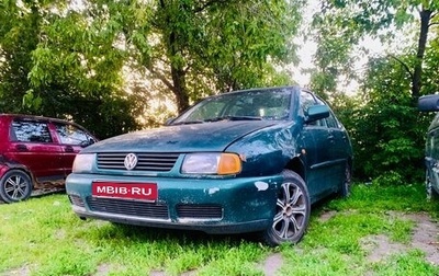 Volkswagen Polo III рестайлинг, 1997 год, 95 000 рублей, 1 фотография