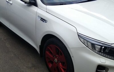 KIA Optima IV, 2016 год, 2 300 000 рублей, 1 фотография