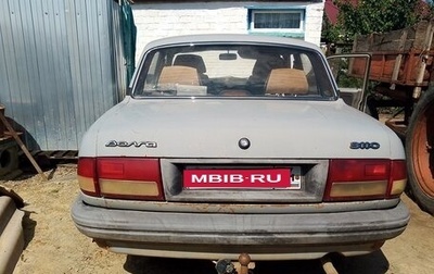 ГАЗ 3110 «Волга», 1999 год, 75 000 рублей, 1 фотография