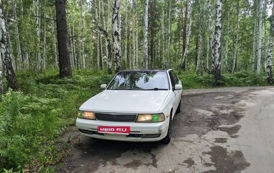 Nissan Laurel VIII, 1996 год, 250 000 рублей, 1 фотография