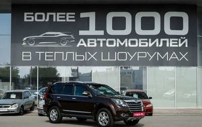 Great Wall Hover H3 I, 2014 год, 799 000 рублей, 1 фотография