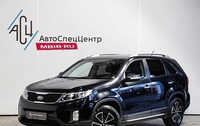 KIA Sorento II рестайлинг, 2013 год, 1 629 000 рублей, 1 фотография