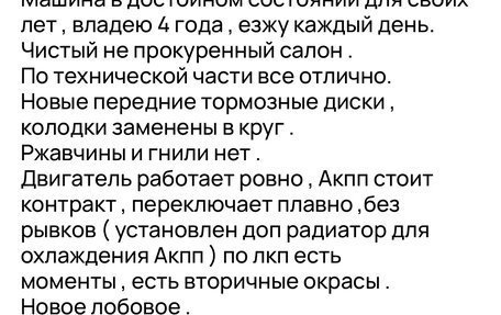 Toyota Camry, 2007 год, 900 000 рублей, 11 фотография