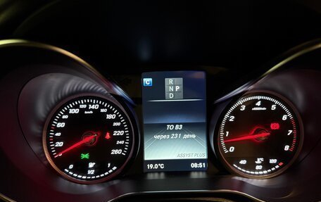 Mercedes-Benz C-Класс, 2017 год, 2 650 000 рублей, 14 фотография