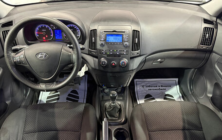 Hyundai i30 I, 2010 год, 633 000 рублей, 7 фотография