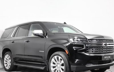 Chevrolet Tahoe IV, 2022 год, 7 450 000 рублей, 1 фотография