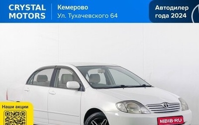 Toyota Corolla, 2001 год, 699 000 рублей, 1 фотография