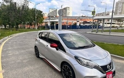 Nissan Note II рестайлинг, 2020 год, 1 850 000 рублей, 1 фотография
