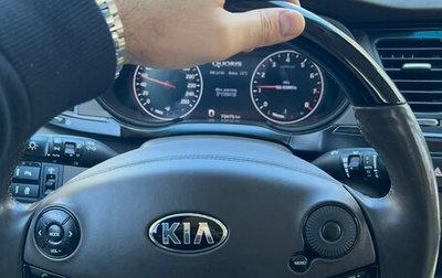KIA Quoris I, 2014 год, 1 850 000 рублей, 1 фотография