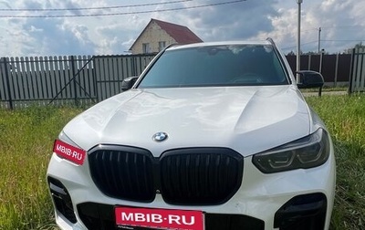 BMW X5, 2021 год, 7 100 000 рублей, 1 фотография