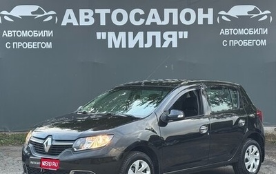 Renault Sandero II рестайлинг, 2014 год, 795 000 рублей, 1 фотография