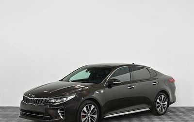 KIA Optima IV, 2016 год, 1 749 000 рублей, 1 фотография