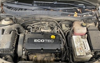 Opel Astra H, 2007 год, 600 000 рублей, 1 фотография