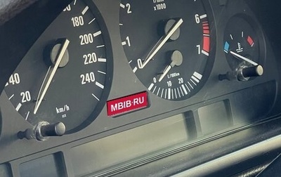 BMW 5 серия, 1999 год, 580 000 рублей, 1 фотография